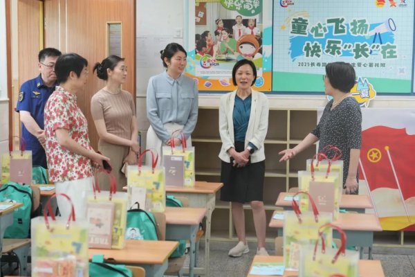 深圳股票配资门户 普陀区爱心暑托班开班在即，筑牢安全防线守护孩子快乐暑假