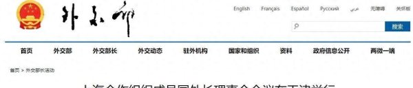 成都正规配资公司有哪些 20多国领导人确定访华, 中方将备好最高礼遇, 特朗普到底啥时候来